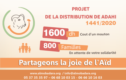 Campagne Eid Al-Adha 1441-2020