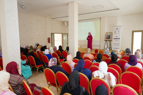 GISSR Al-Ousra